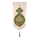 کتیبه نیمه شعبان پاناما با شعار ابا صالح المهدی زمینه سبز عمودی تک عددی