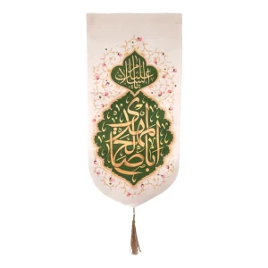 کتیبه نیمه شعبان پاناما با شعار ابا صالح المهدی زمینه سبز عمودی تک عددی