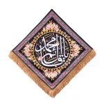 کتیبه نیمه شعبان لوزی مخمل با شعار یا قائم آل محمد زمینه سورمه ای