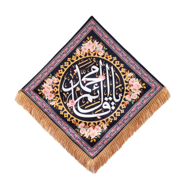 کتیبه نیمه شعبان لوزی مخمل با شعار یا قائم آل محمد زمینه سورمه ای