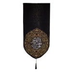 کتیبه محرم پاناما باشعار علی بن حسین الاصغر متن سفید