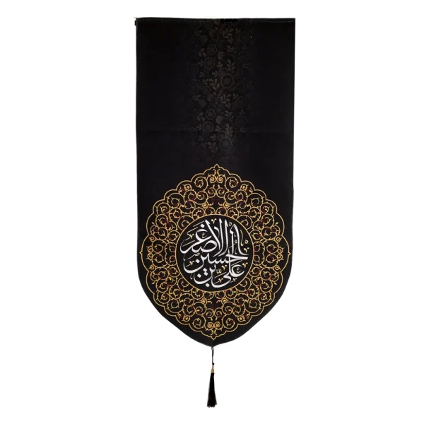 کتیبه محرم پاناما باشعار علی بن حسین الاصغر متن سفید