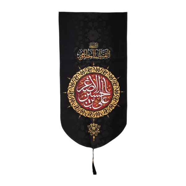 کتیبه محرم پاناما باشعار علی بن الحسین الاصغر طرح شمسه
