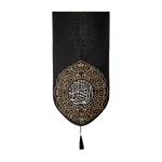 کتیبه محرم پاناما باشعار یا اباالفضل العباس متن سفید