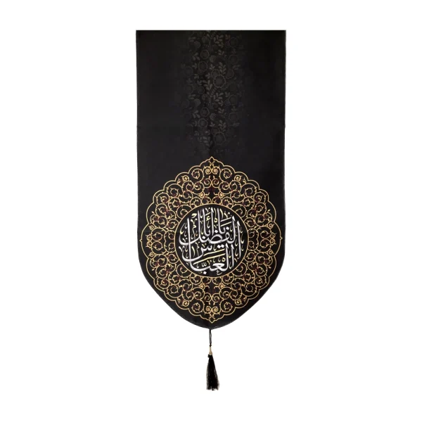 کتیبه محرم پاناما باشعار یا اباالفضل العباس متن سفید