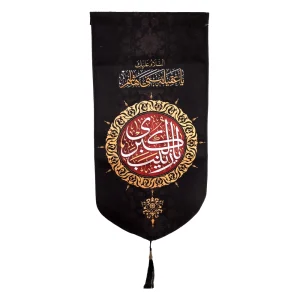 کتیبه محرم پاناما باشعار یا زینب کبری سلام الله علیها طرح شمسه