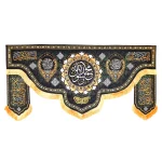 کتیبه ست مخمل محمد رسول الله السلام علی الحسن المجتبی السلام علی علی الرضا یا رحمه الله یا سید الکونین زمینه سبز