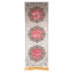 کتیبه مخمل با شعار یا علی ابن موسی الرضا یا ابالقاسم یا رسول الله یا حسن ابن علی المجتبی رنگ کرم