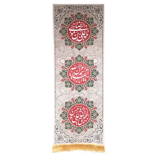 کتیبه مخمل با شعار یا علی ابن موسی الرضا یا ابالقاسم یا رسول الله یا حسن ابن علی المجتبی رنگ کرم