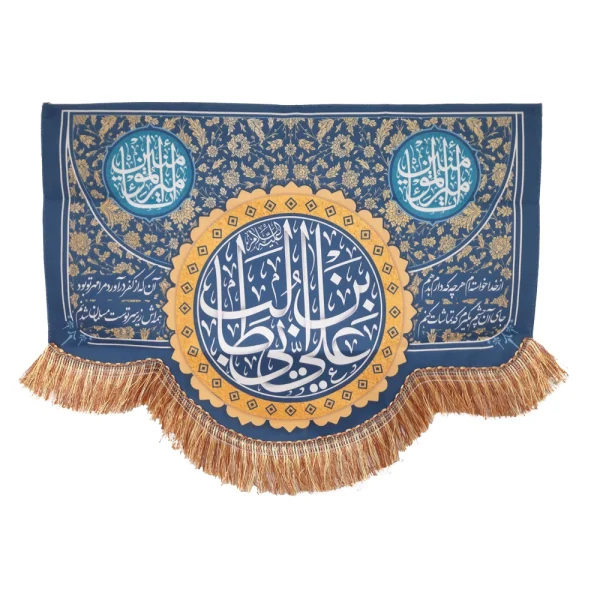 کتیبه غدیر مخمل یا علی ابن ابی طالب یا امیر المومنین شعر از خدا خواسته ام هرچه که دارم بدهم جای آن چشم بگیرم که تماشایت کنم زمینه آبی