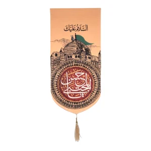 کتیبه مخمل با شعار السلام علیک یا حسن المجتبی علیه السلام طرح گنبد عمودی تک عددی