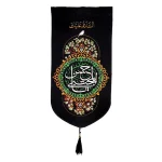 کتیبه مخمل با شعار السلام علیک یا حسن المجتبی عمودی تک عددی زمینه مشکی