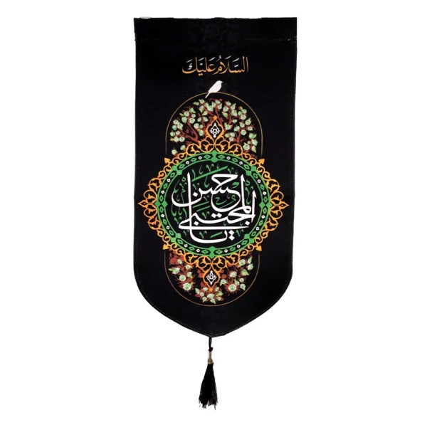 کتیبه مخمل با شعار السلام علیک یا حسن المجتبی عمودی تک عددی زمینه مشکی