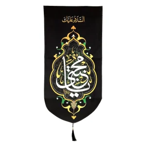 کتیبه مخمل با شعار السلام علیک یا مجتبی علیه السلام عمودی تک عددی