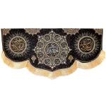 کتیبه محرم مخمل باشعار یا ابا عبد الله اللهم عجل لولیک الفرج آجرک الله یاصاحب الزمان