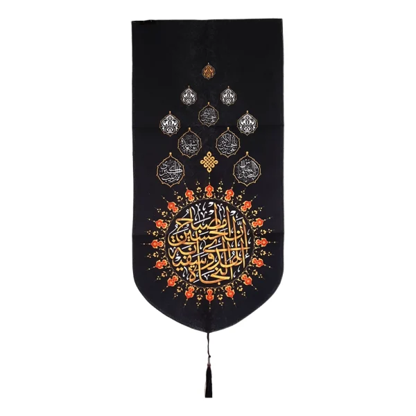 کتیبه محرم مخمل ان الحسین مصباح الهدی و سفینه النجاه