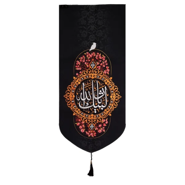 کتیبه محرم مخمل با شعار لبیک ثار الله