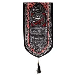 کتیبه محرم مخمل با شعار نوحوا علی الحسین زمینه مشکی