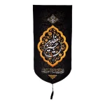 کتیبه محرم مخمل یا حسین مظلوم لایوم کیومک یااباعبدالله