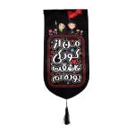 کتیبه کودک محرم مخمل من از کودکی عاشقت بوده ام تک عددی عمودی