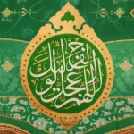 کتیبه نیمه شعبان مخمل با شعار السلام علیک یا صاحب الزمان دعای فرج زمینه سبز