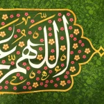 کتیبه نیمه شعبان مخمل اللهم عجل لولیک الفرج زمینه سبز گلدار