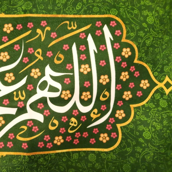 کتیبه نیمه شعبان مخمل اللهم عجل لولیک الفرج زمینه سبز گلدار