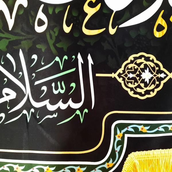 کتیبه مخمل با شعار السلام علیک یا علی بن موسی الرضا السلام علیک یابن رسول الله السلام علیک یا امین الله زمینه مشکی
