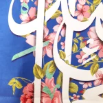 کتیبه نیمه شعبان مخمل با شعار یا قائم آل محمد زمینه گل و آبی عمودی تک عددی