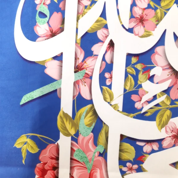 کتیبه نیمه شعبان مخمل با شعار یا قائم آل محمد زمینه گل و آبی عمودی تک عددی