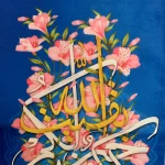 کتیبه نیمه شعبان مخمل با شعار بقیه الله خیر لکم ان کنتم مومنین زمینه آبی عمودی تک عددی