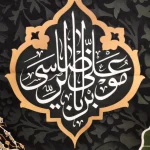 کتیبه مخمل محمد رسول الله السلام علیک یا حسن ابن علی المجتبی السلام علیک یا علی ابن موسی الرضا المرتضی زمینه سبز