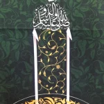 کتیبه پاناما با شعار محمد رسول الله عمودی تک عددی