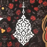 کتیبه مخمل با شعار یا علی ابن ابی طالب یاوصی رسول الله یایعسوب الدین