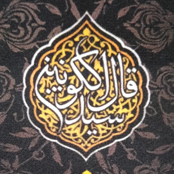 کتیبه محرم پاناما باشعار حسین منی و انا من حسین زمینه مشکی