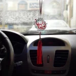 آویز خودرو فاطمیه پلکسی ام ابیها کد 0437