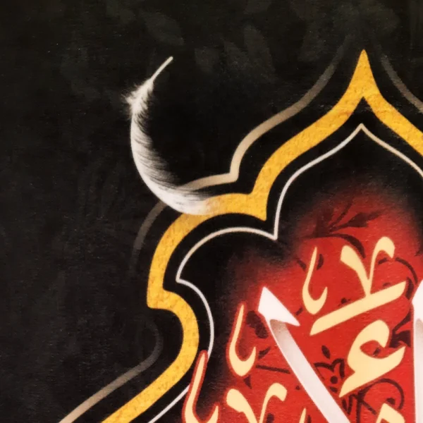 کتیبه محرم پاناما باشعار امیری حسین و نعم الامیر عمودی تک عددی