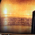 کتیبه مخمل تصویری گنبد حرم امام رضا با متن باز هم زائرتان نیستم از دور سلام