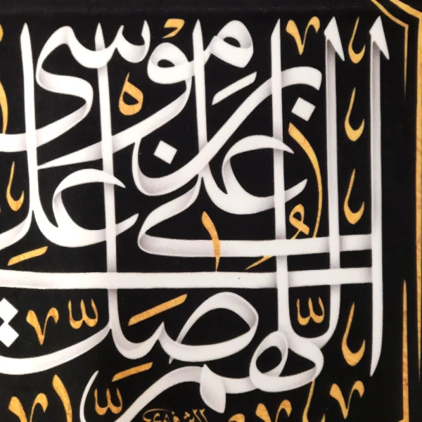 کتیبه ست مخمل با شعار اللهم صل علی علی بن موسی یاغریب الغربا
