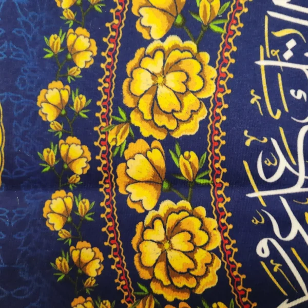 کتیبه نیمه شعبان مخمل اللهم عجل لولیک الفرج یاصاحب الزمان یابقیه الله زمینه آبی