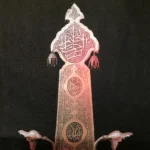 کتیبه محرم پاناما با شعار رقیه بنت الحسین نماد علم