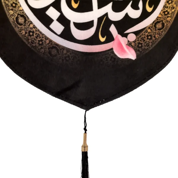 کتیبه پاناما با شعار رقیه الشهیده متن سفید زمینه مشکی