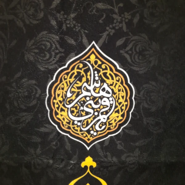 کتیبه محرم پاناما باشعار یا اباالفضل العباس متن سفید