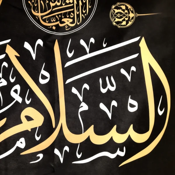 کتیبه محرم پاناما السلام علی العقیله زینب الکبری یاعقیله بنی هاشم