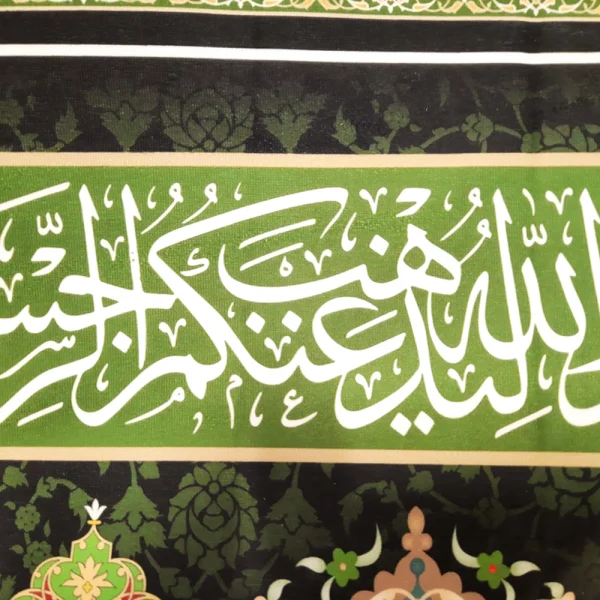 کتیبه مخمل یا محمد یا علی ابن موسی الرضا یا حسن المجتبی اللهم عجل لولیک الفرج زمینه سبز تیره