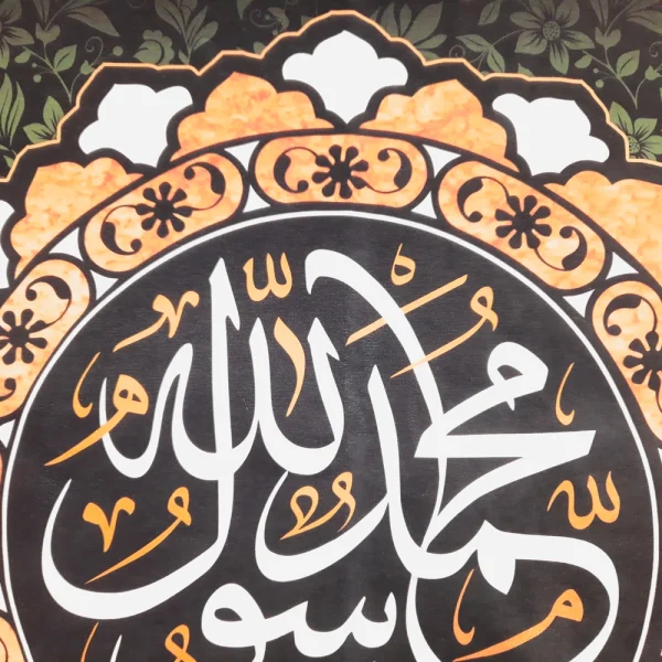 کتیبه ست مخمل محمد رسول الله السلام علی الحسن المجتبی السلام علی علی الرضا یا رحمه الله یا سید الکونین زمینه سبز