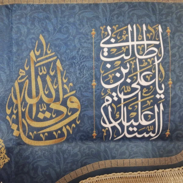 کتیبه غدیر مخمل با شعار من کنت مولاه فهذا علی مولاه السلام علیک یا علی ابن ابی طالب یا ولی الله یا صراط الله زمینه آبی