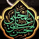 کتیبه مخمل السلام علیک یا حسن بن علی المجتبی کادر زرد