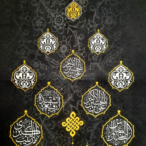 کتیبه محرم مخمل ان الحسین مصباح الهدی و سفینه النجاه