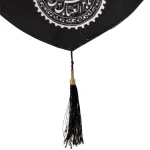 کتیبه محرم مخمل چهار سلام زیارت عاشورا زمینه مشکی